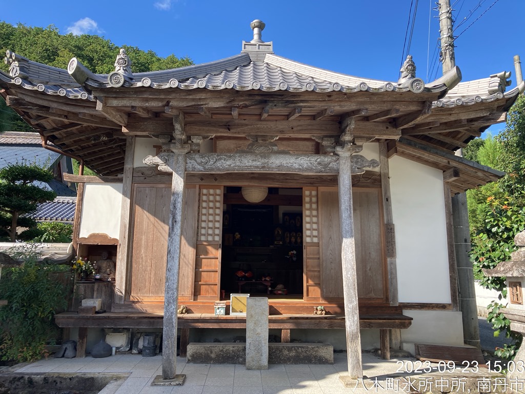 瑞雲寺