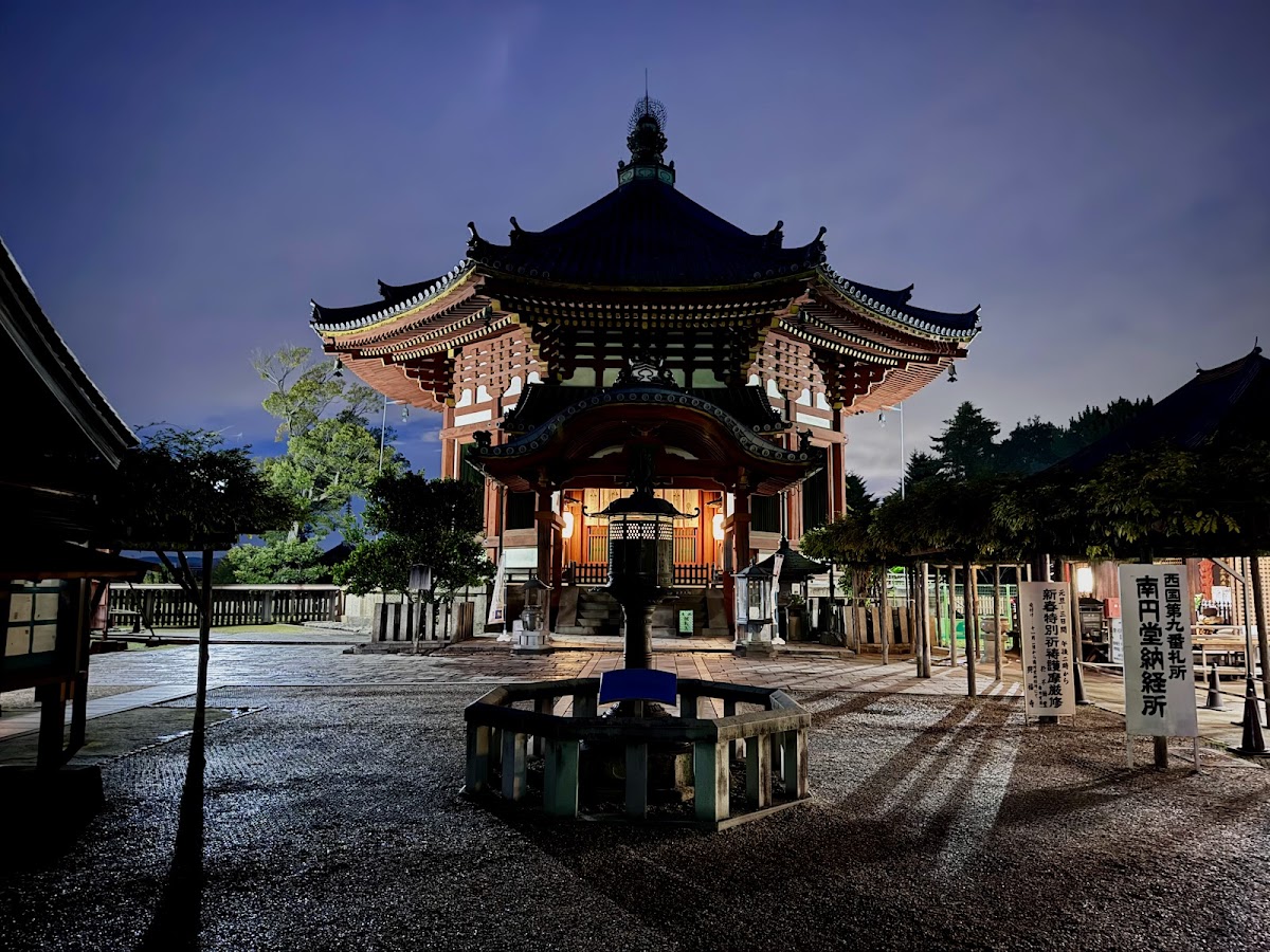 興福寺南円堂