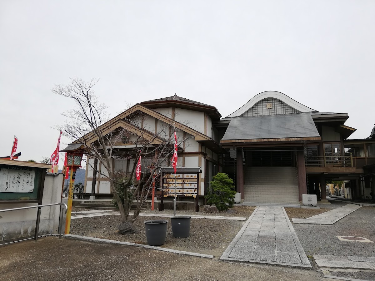 直行寺