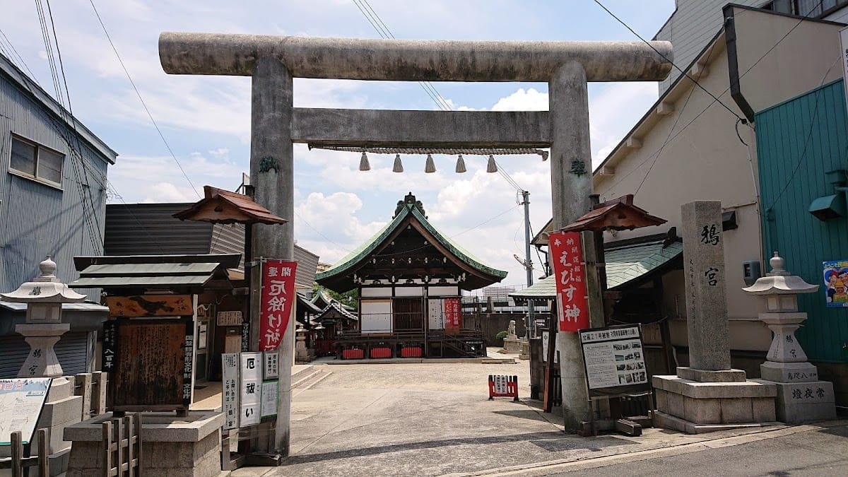 Karasu-no-miya Shrine
