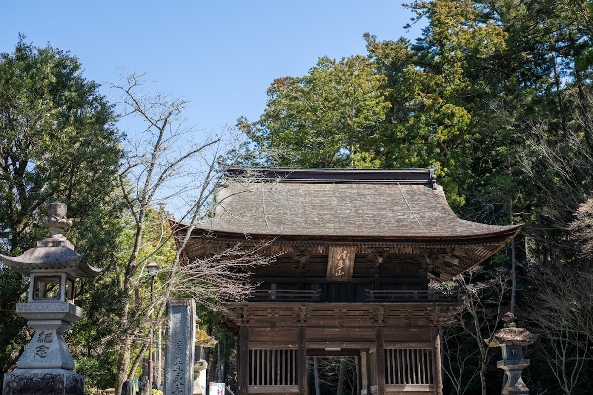 Sonneiji