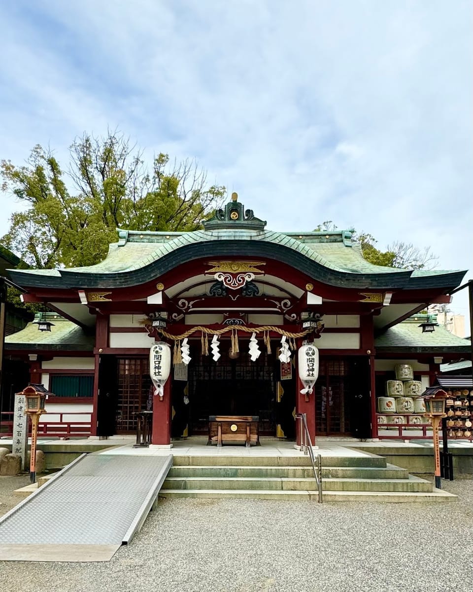kaikou jinja