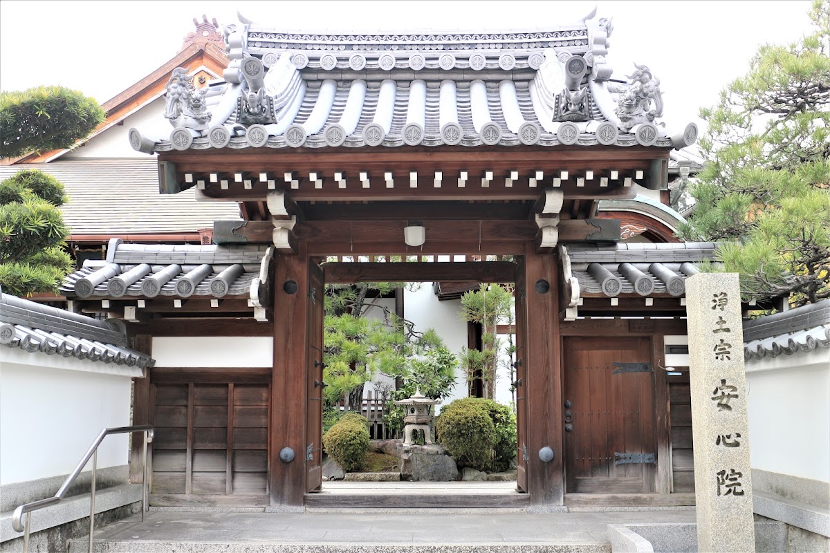 安心院
