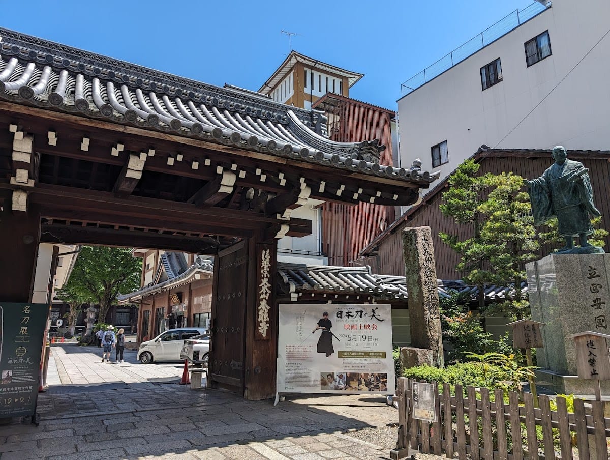 Honno-ji
