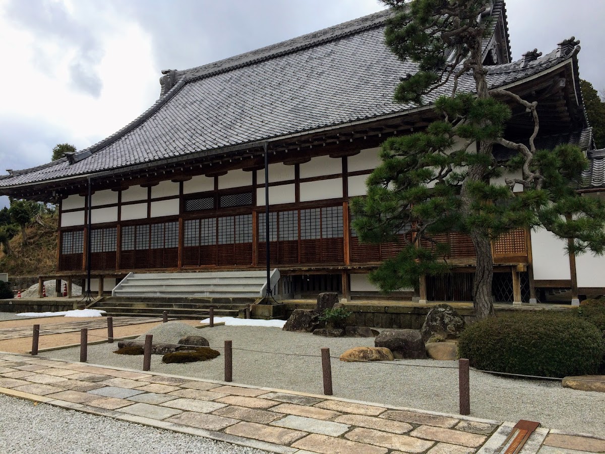 全性寺