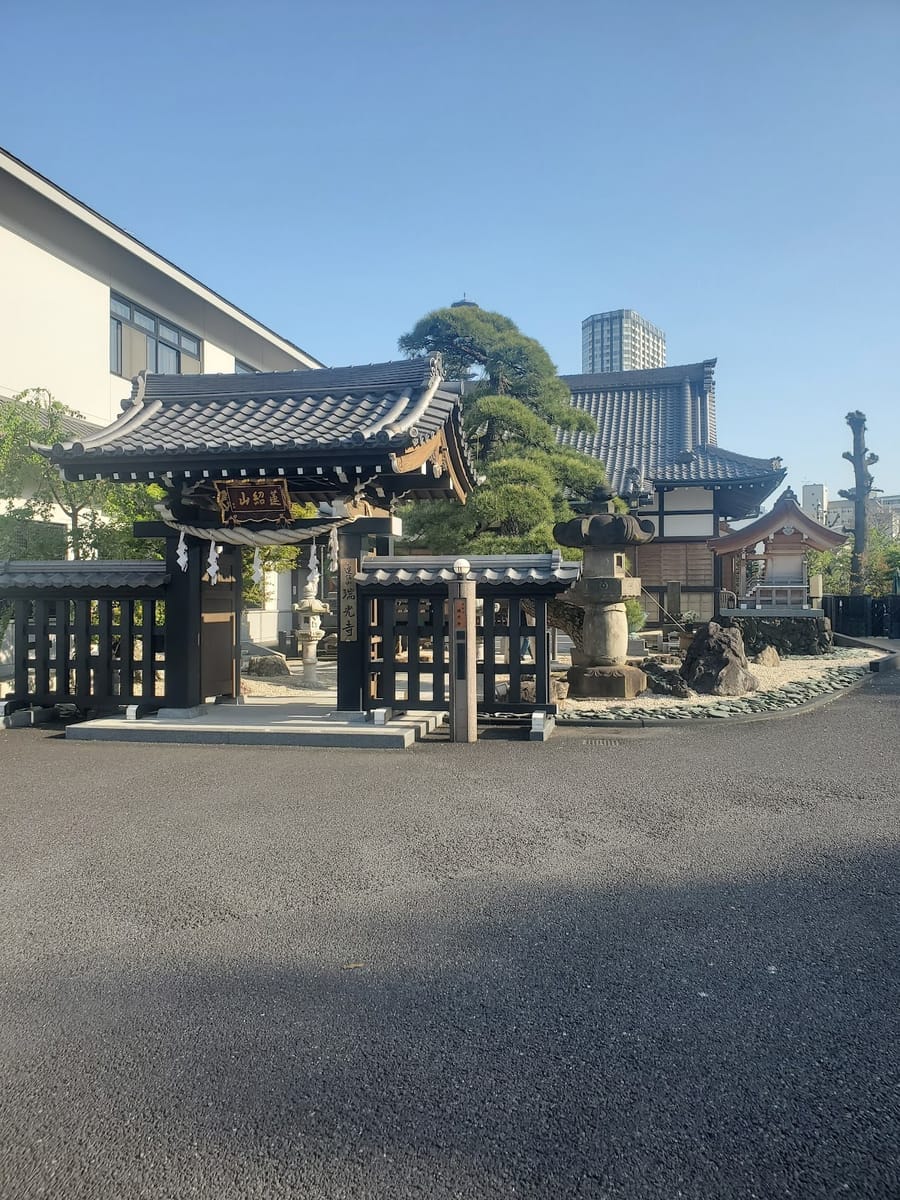 Zuiko-ji