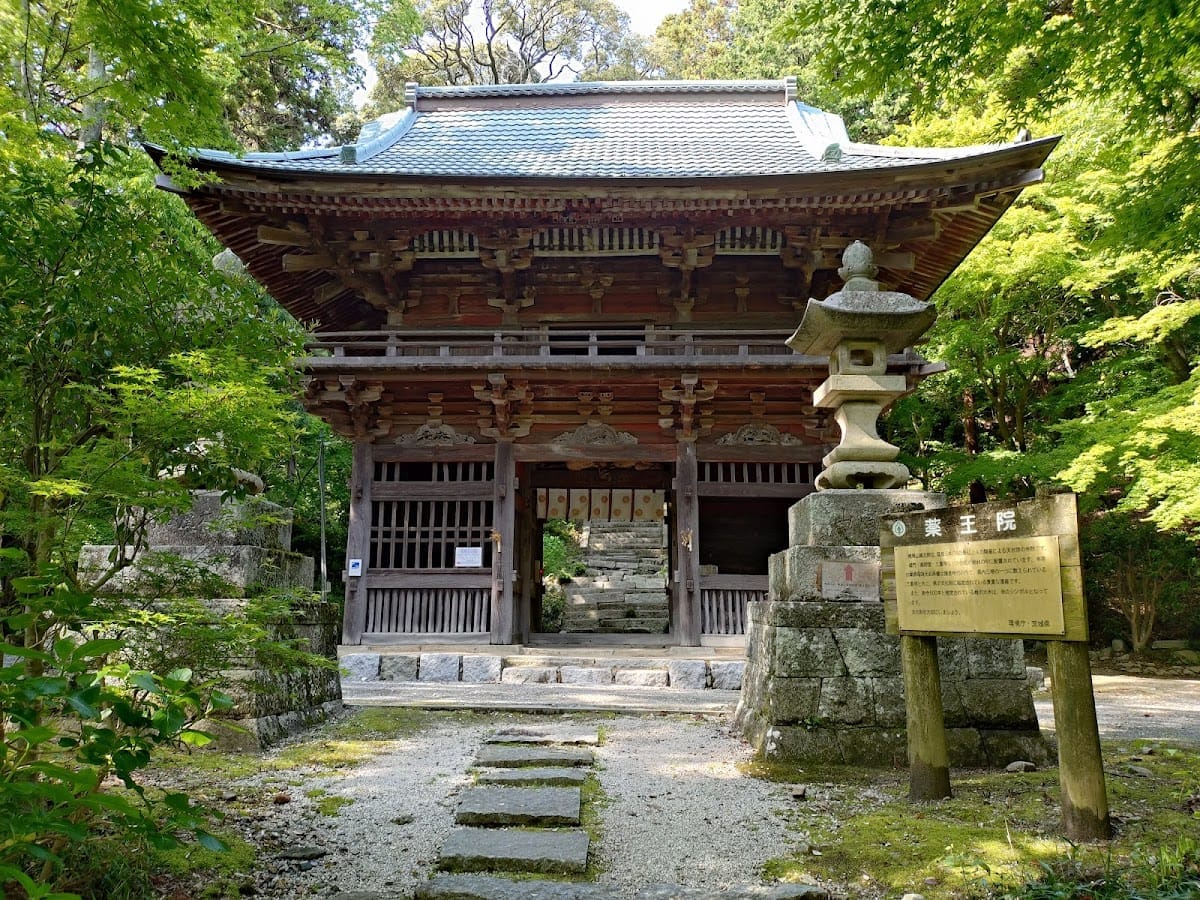 Shiio-san Yakuouin
