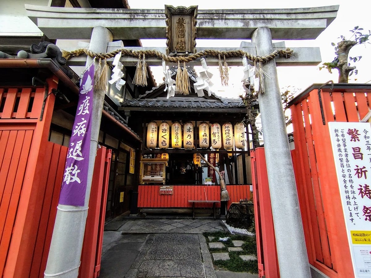 Hanshō Shrine