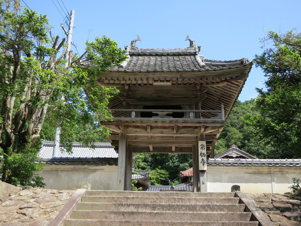 常栖寺
