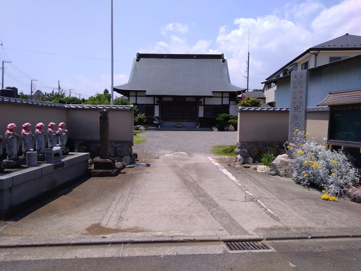 光西寺