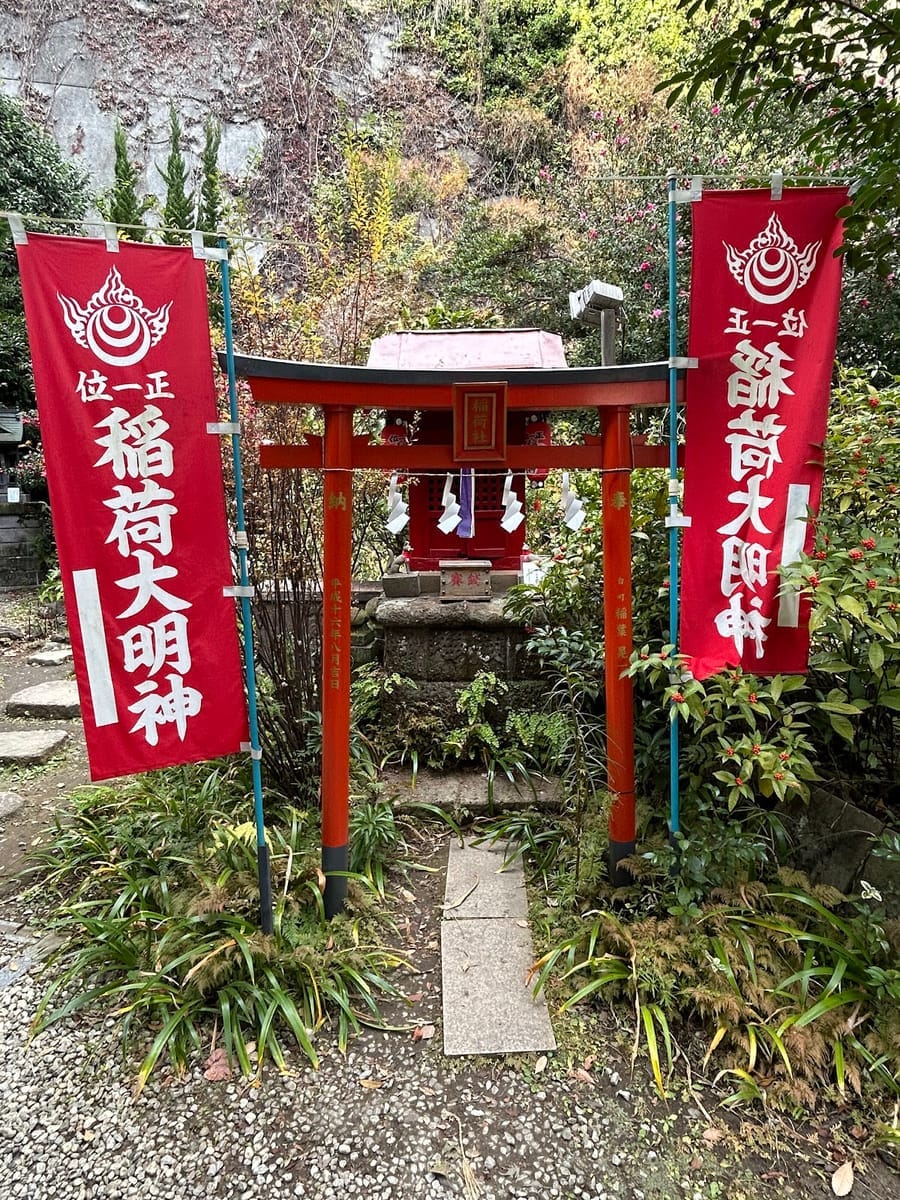 Otsuna Kanato Hirajima Jinja