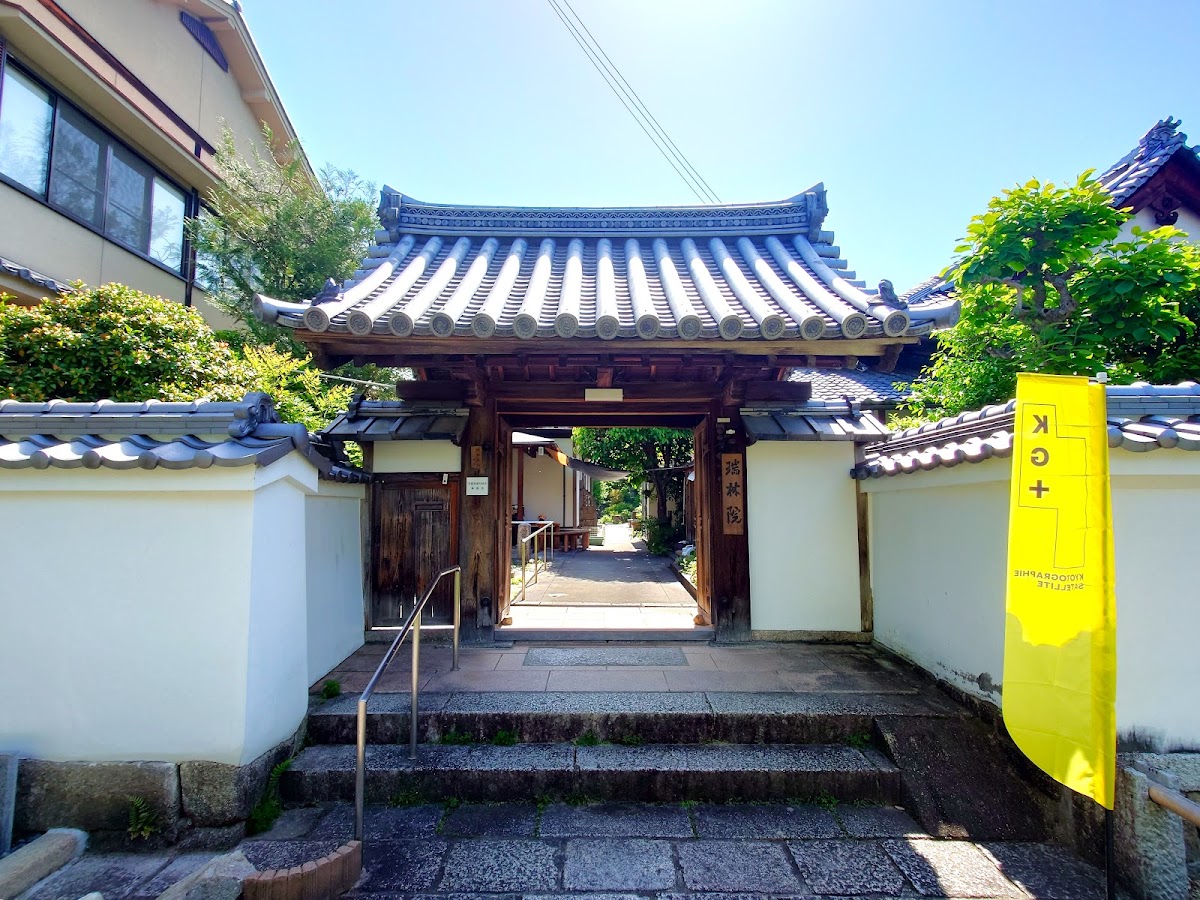 瑞林院