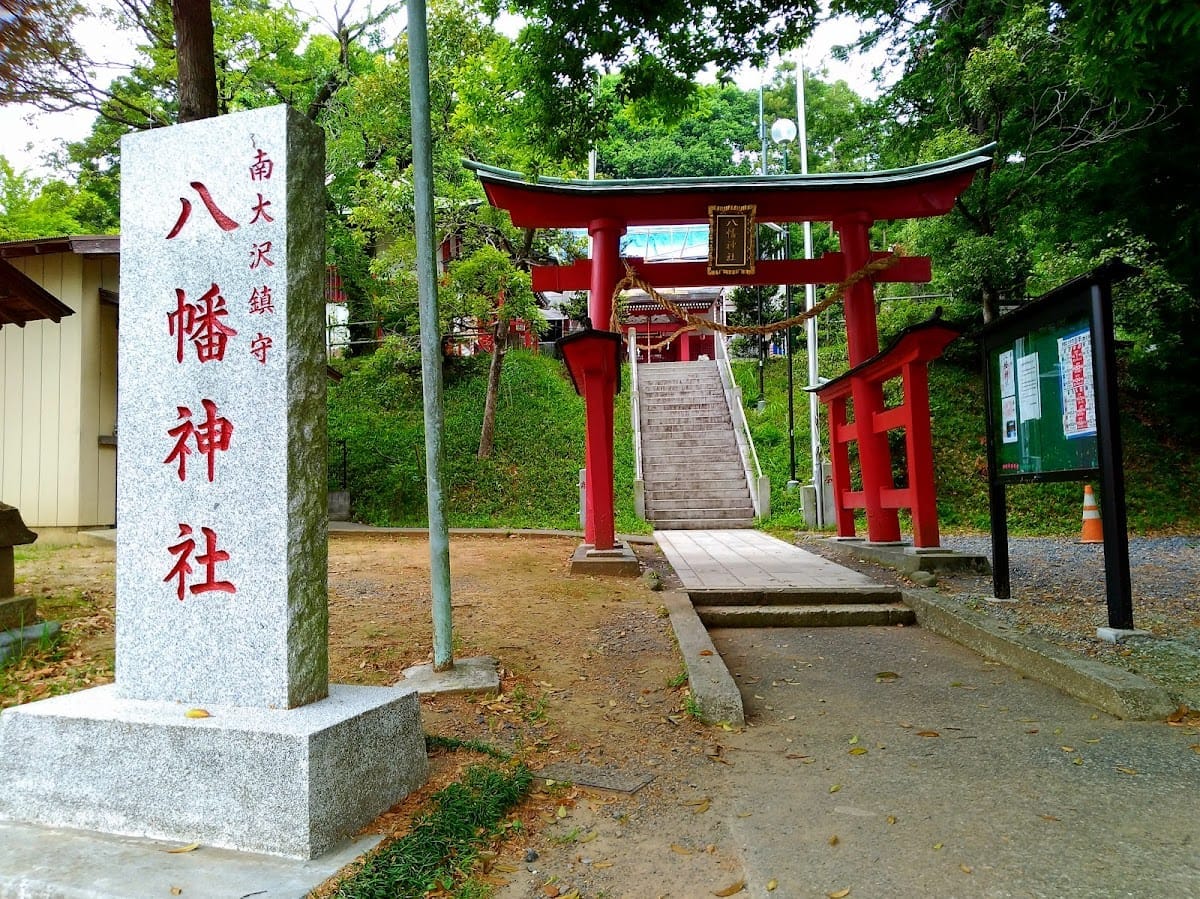 Minamioosawa Hachiman Shrine
