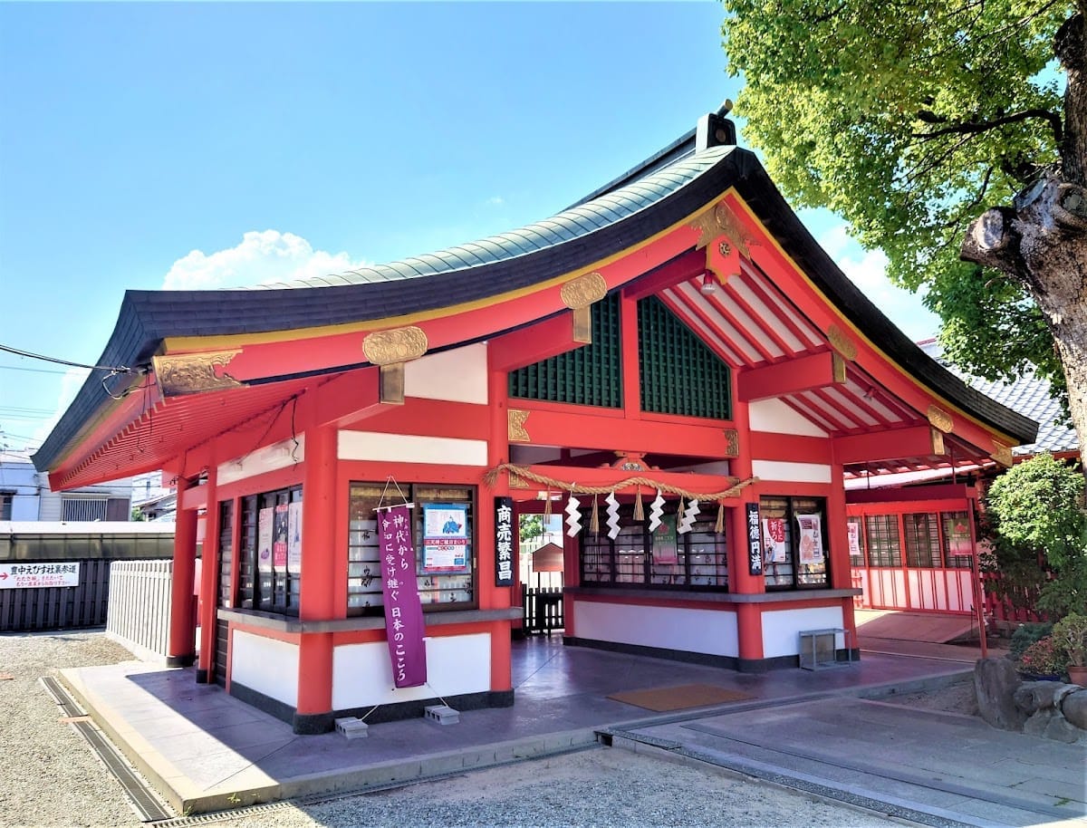 Toyonaka Ebisu Shrine