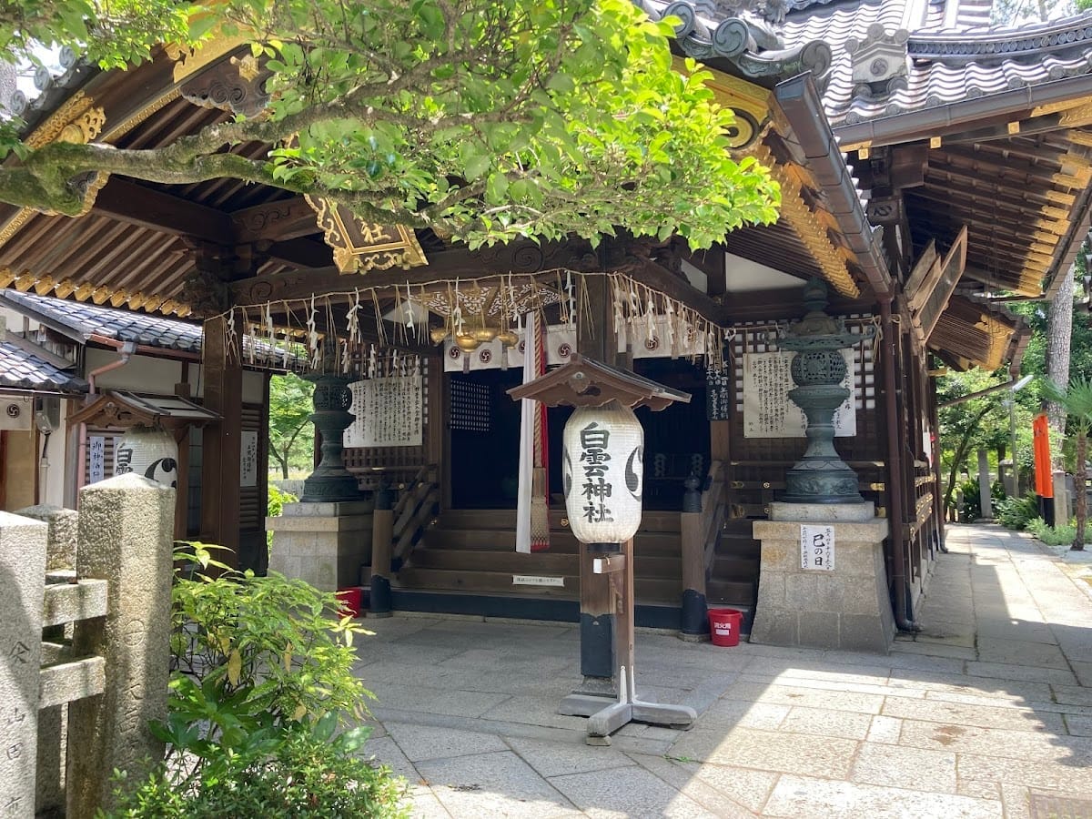 Hakuun Shrine