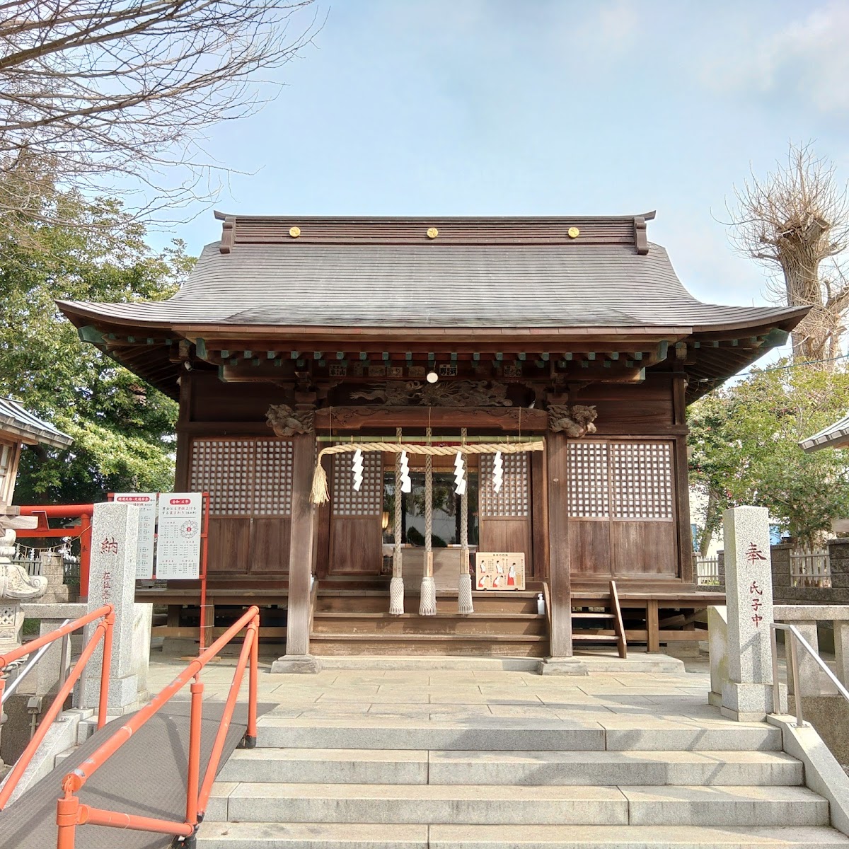 八條八幡神社