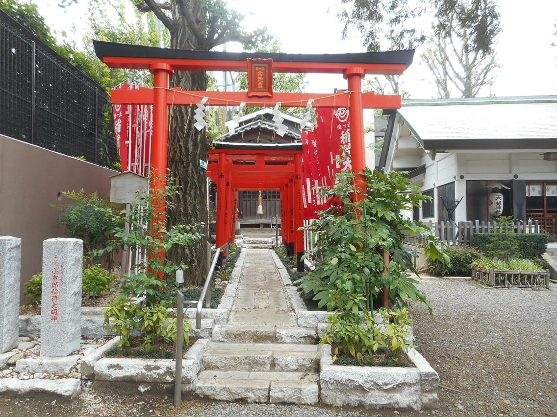 Koichiro Inari Shrine