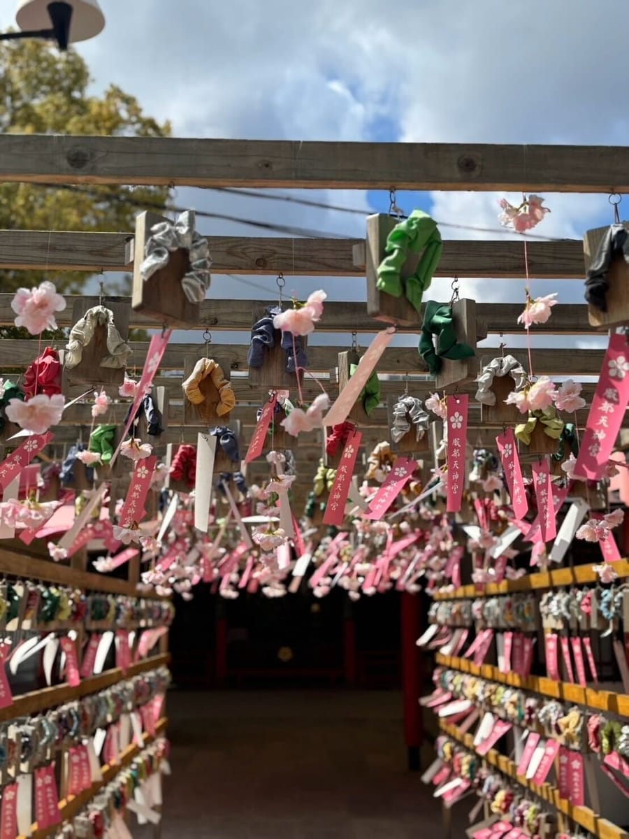 Foot Deity Hattori Tenjin Shrine