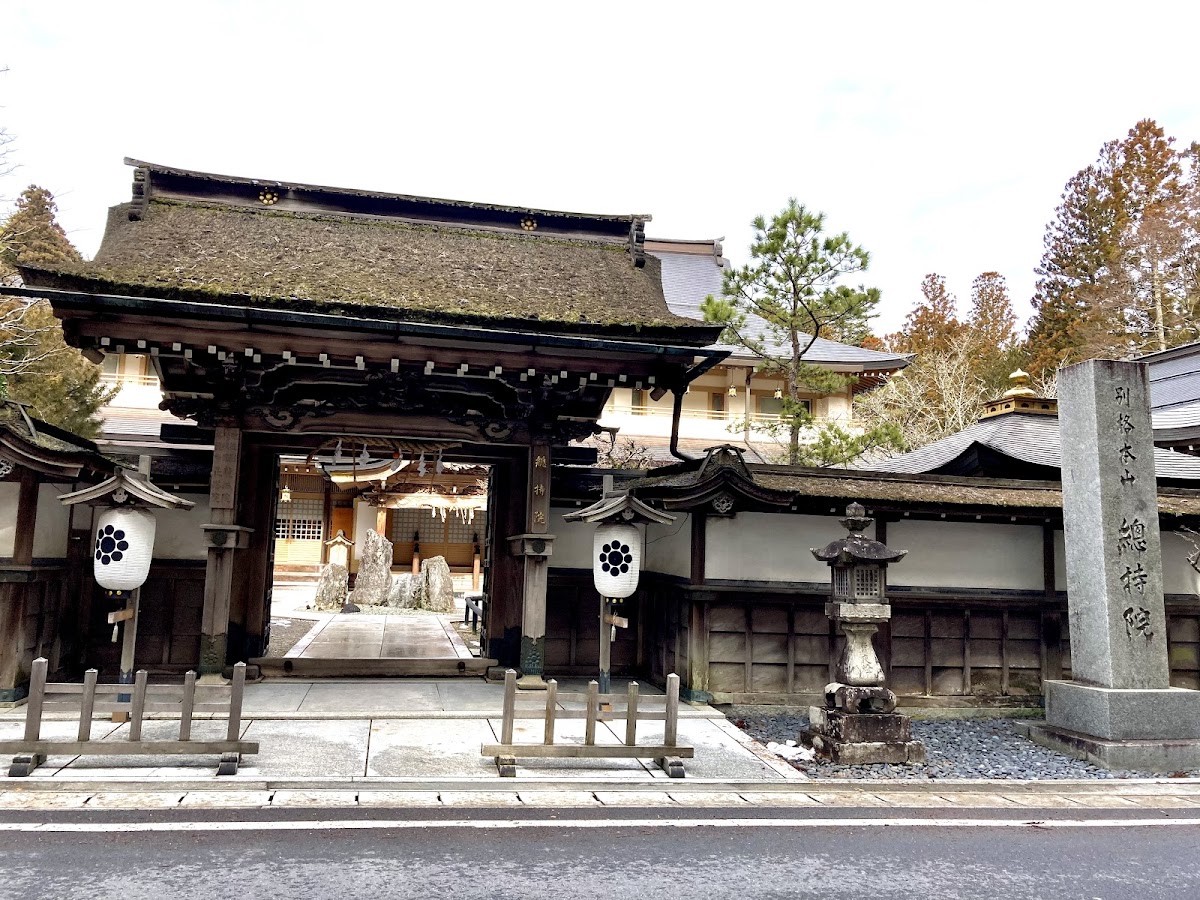 総持院（總持院）