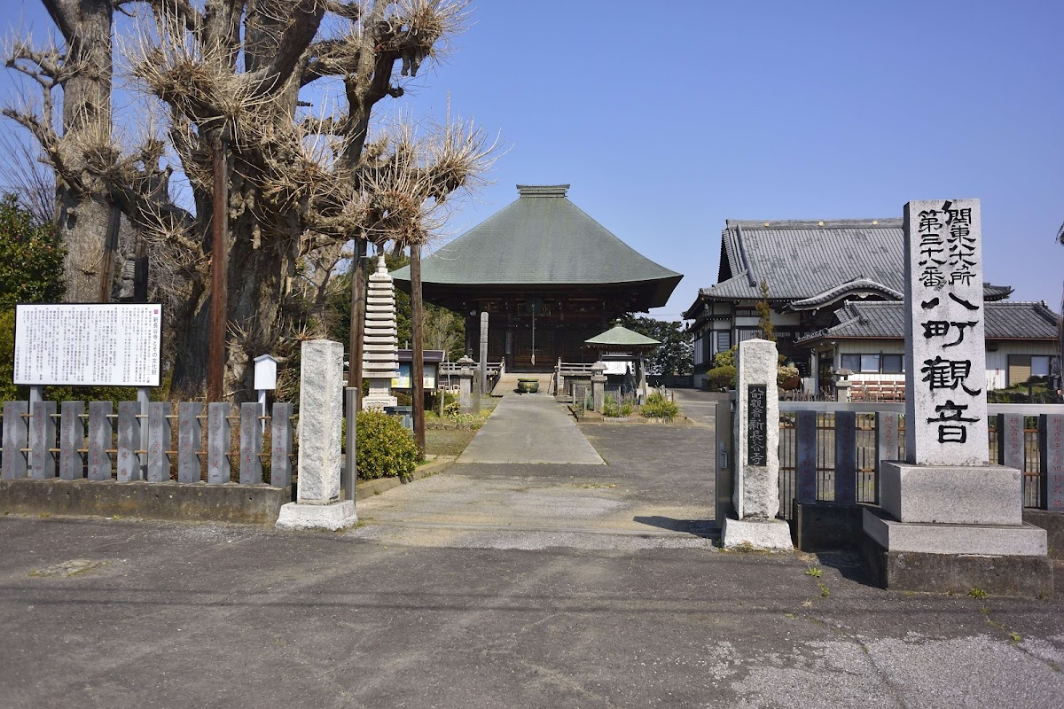 新長谷寺（八町観音）