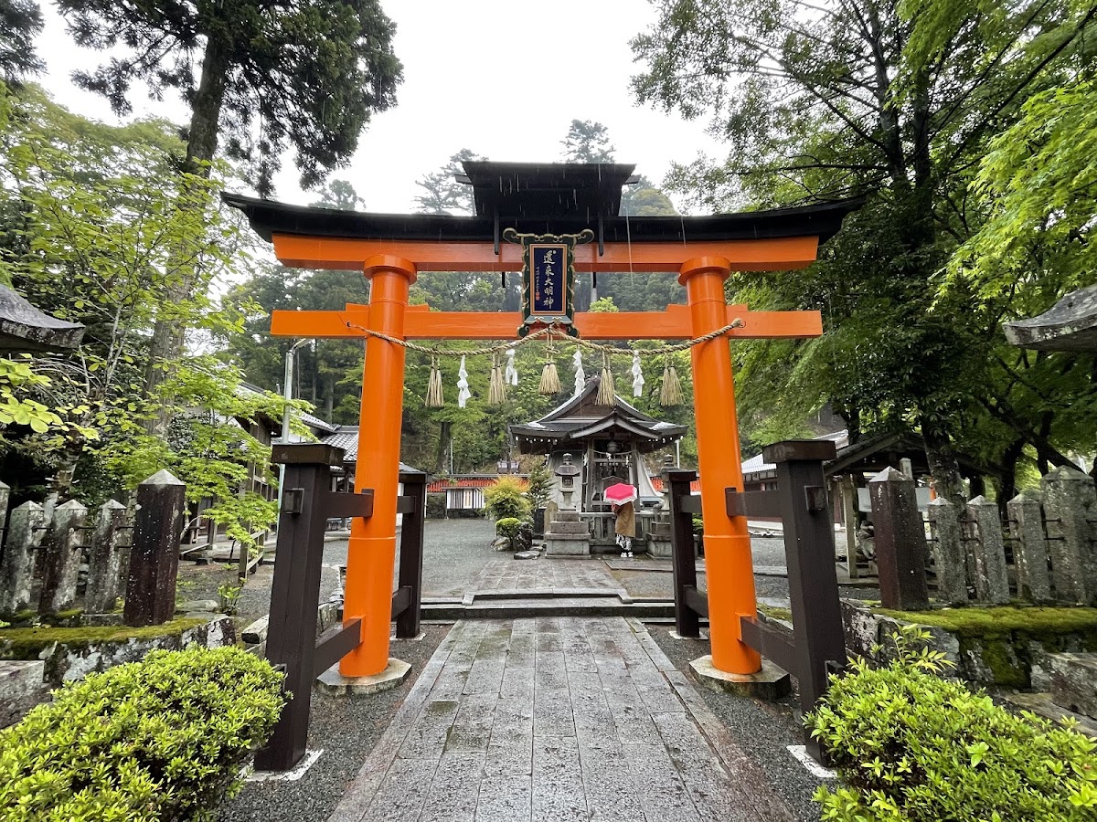 還来神社