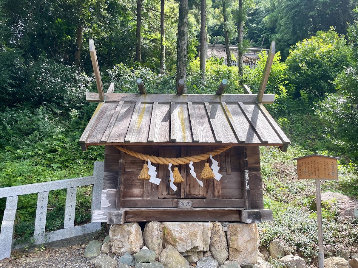 Hamana Sosya Shinmei Shrine