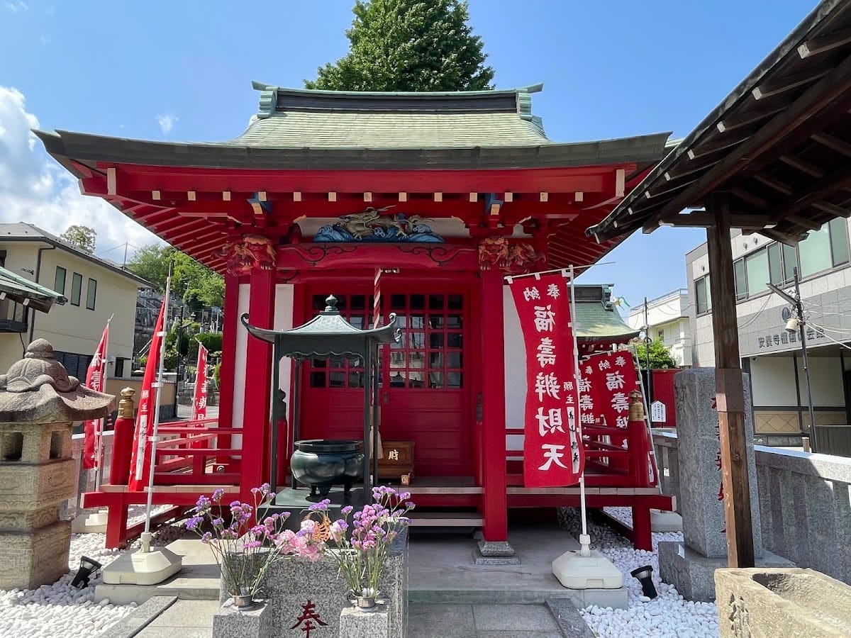 An'yo-ji