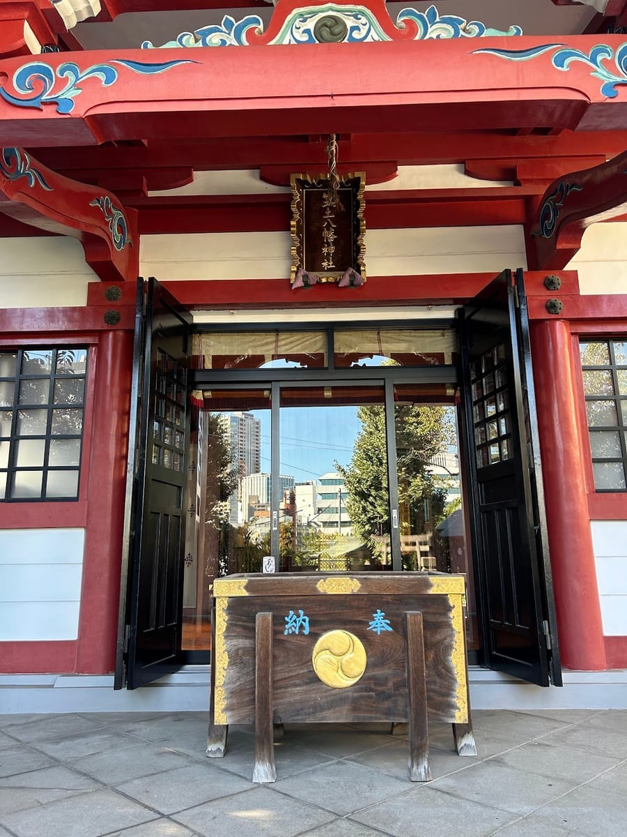 Tsukudo Hachiman Jinja