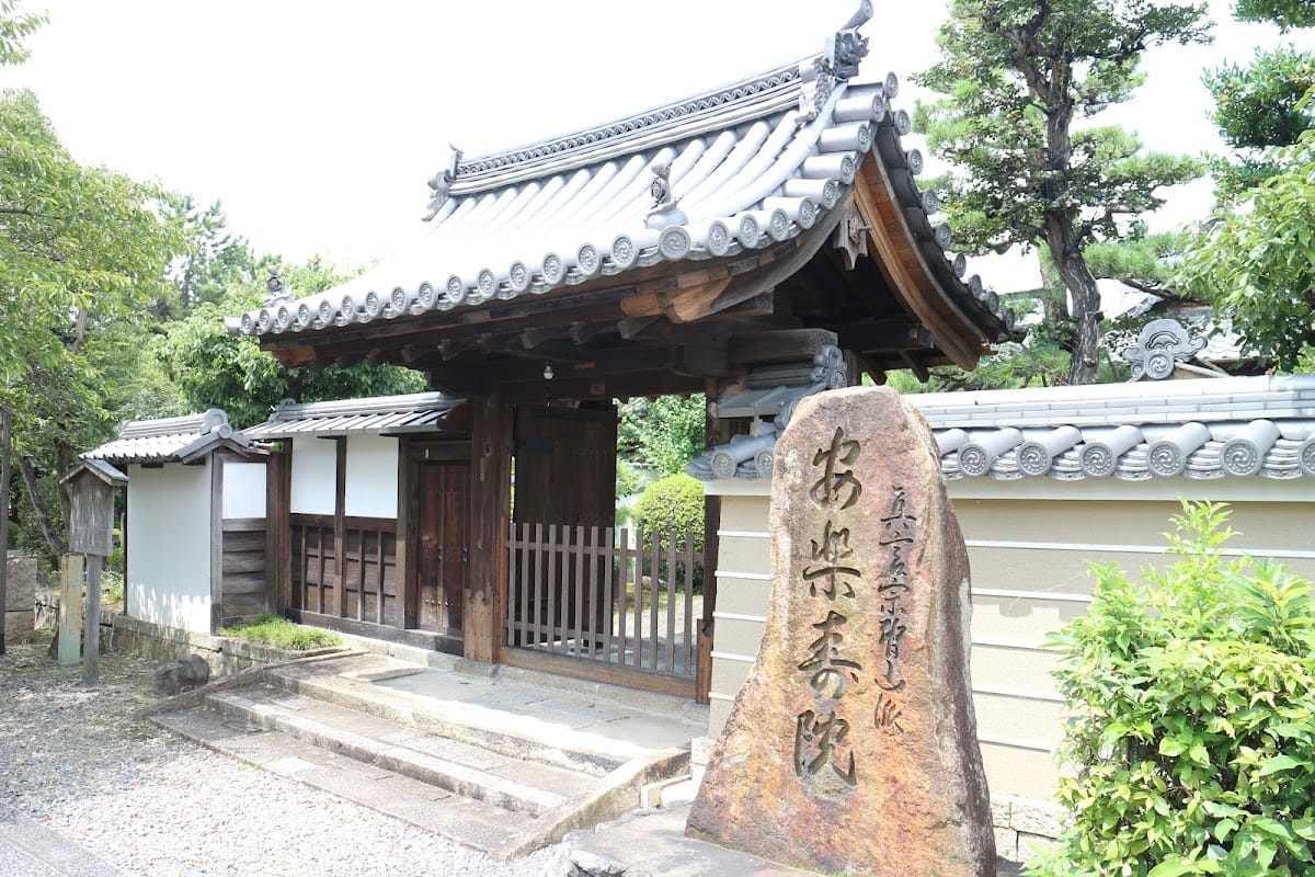 Anraku-Jyuin