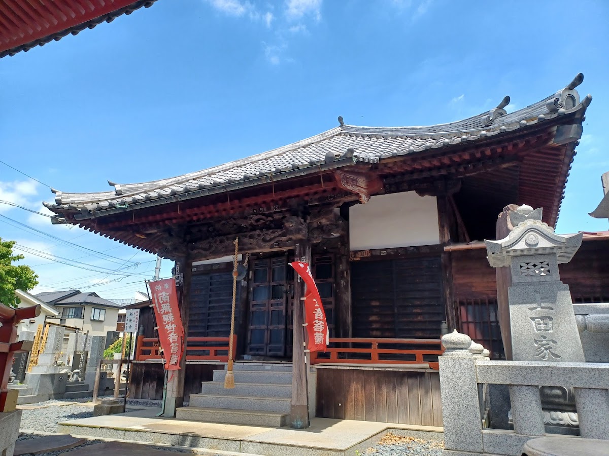 新光寺