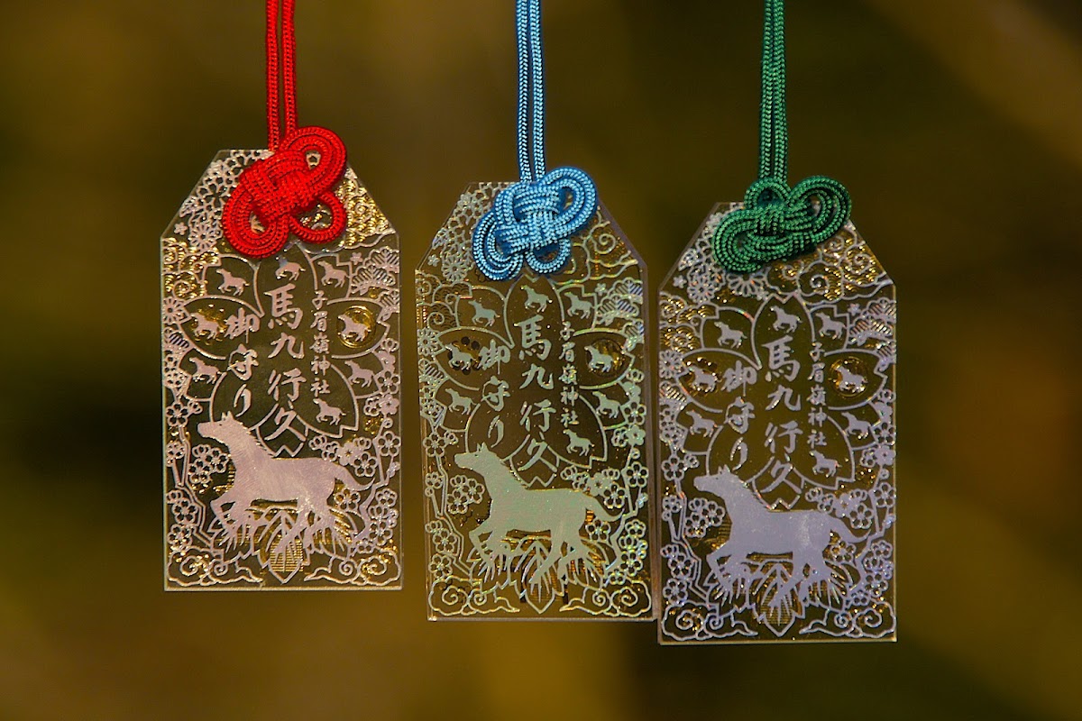 子眉嶺神社