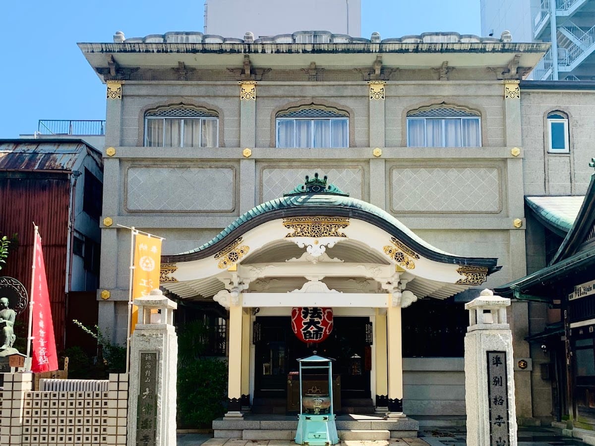 Taianraku-ji