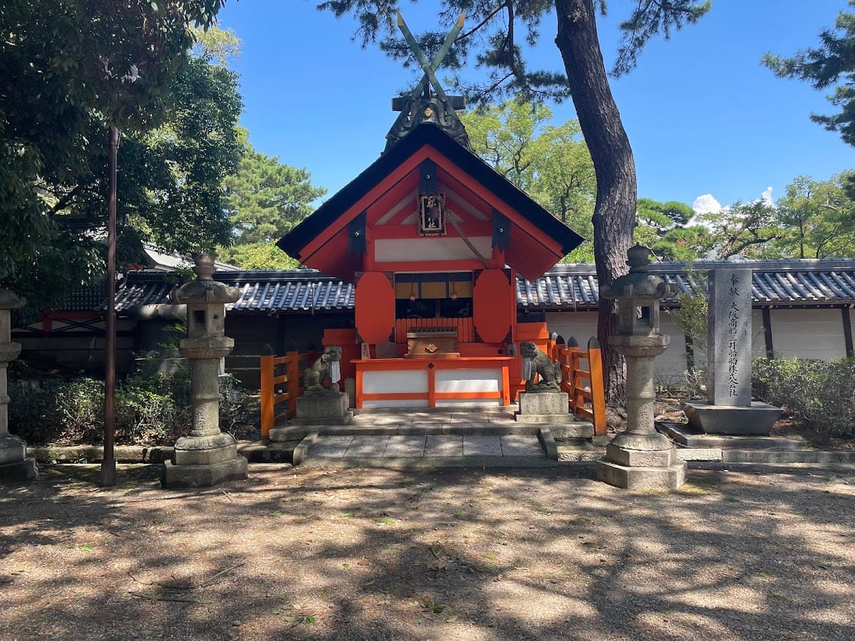 Funatama Shrine