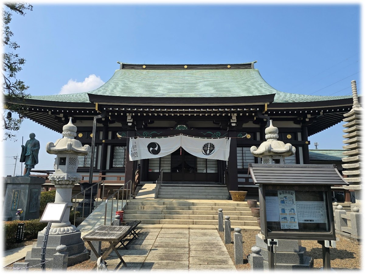 源長寺
