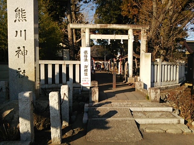 Kumakawa Shrine