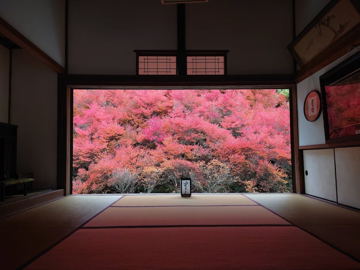 Ankokuji