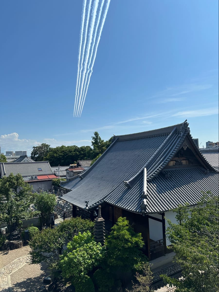 Ginzanji Temple