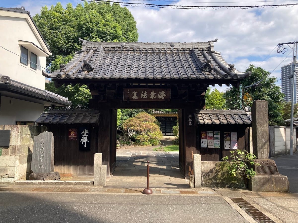 Rinsho-in