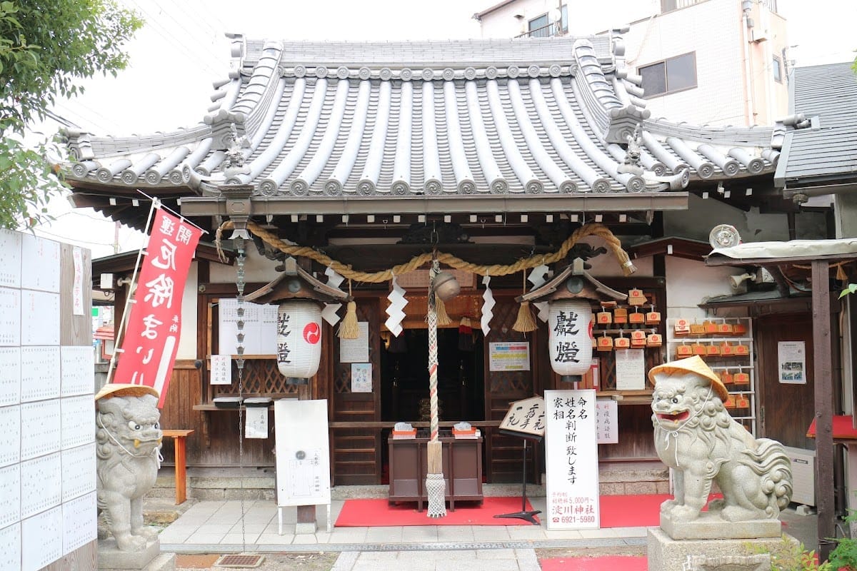 Yodogawa Shrine