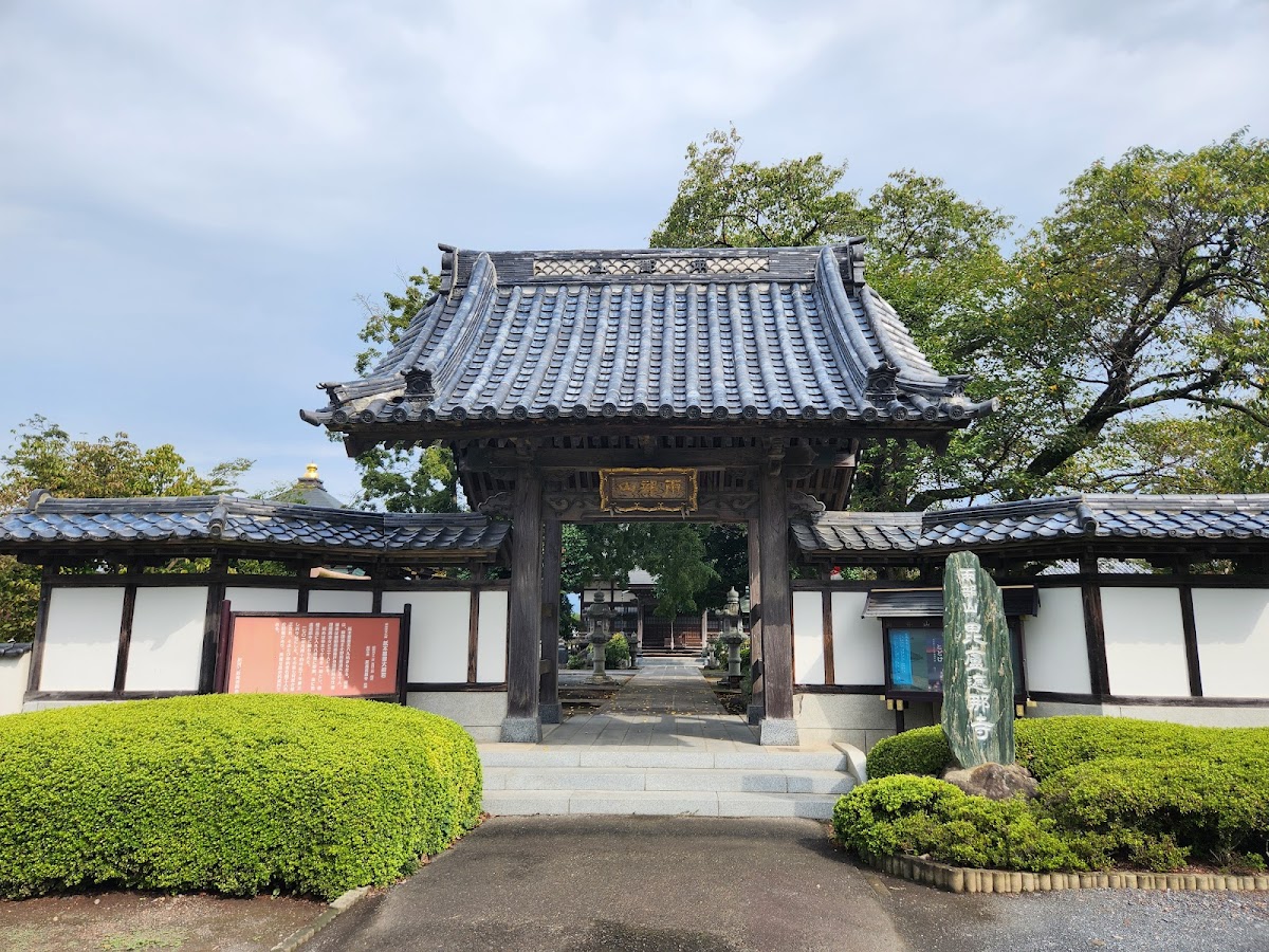 毘盧遮那寺