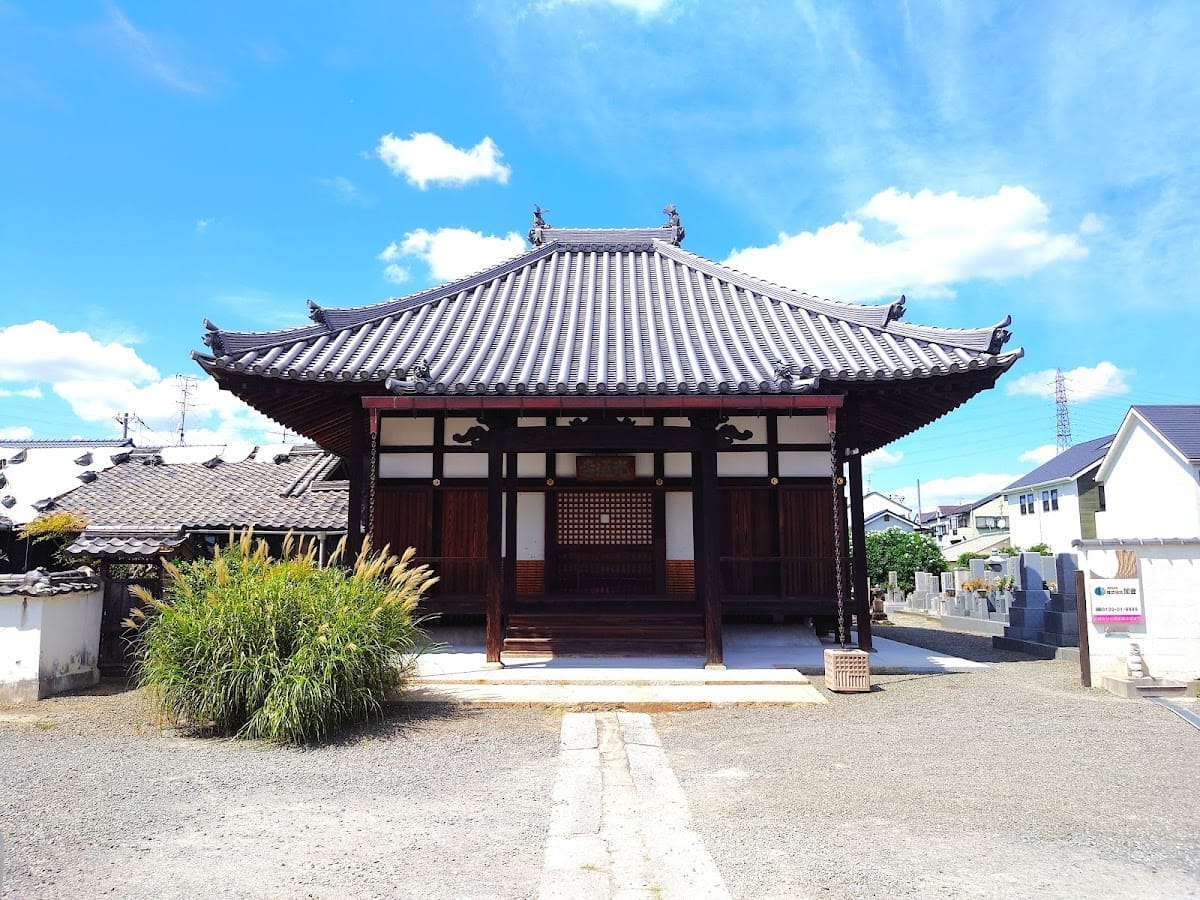 Kouttsuji