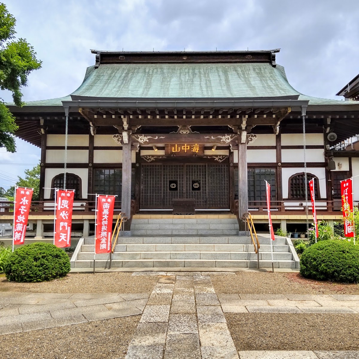 福永寺
