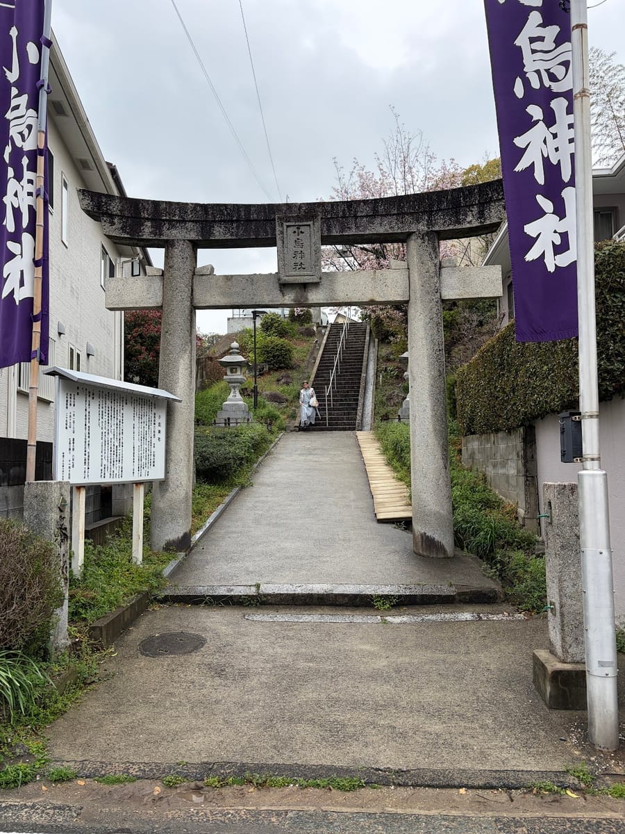 kogarasu jinja