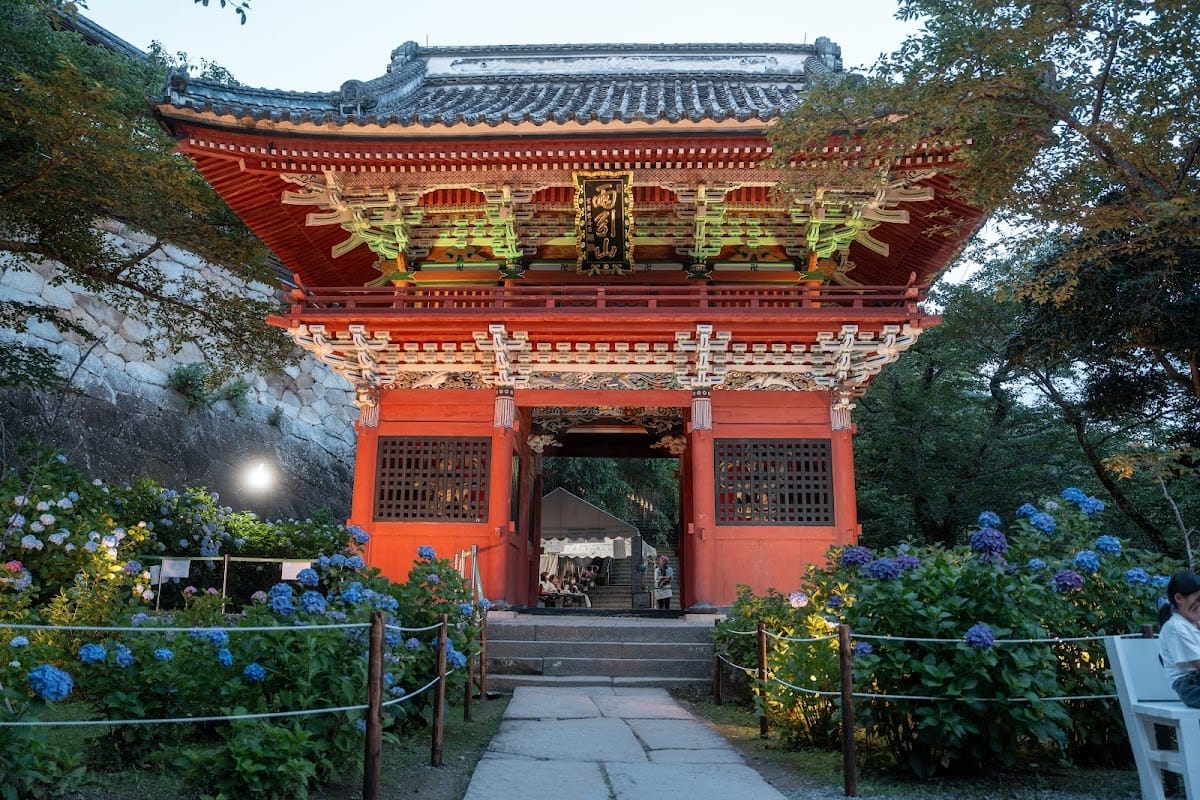 Rakuhō-ji Amahiki Kannon