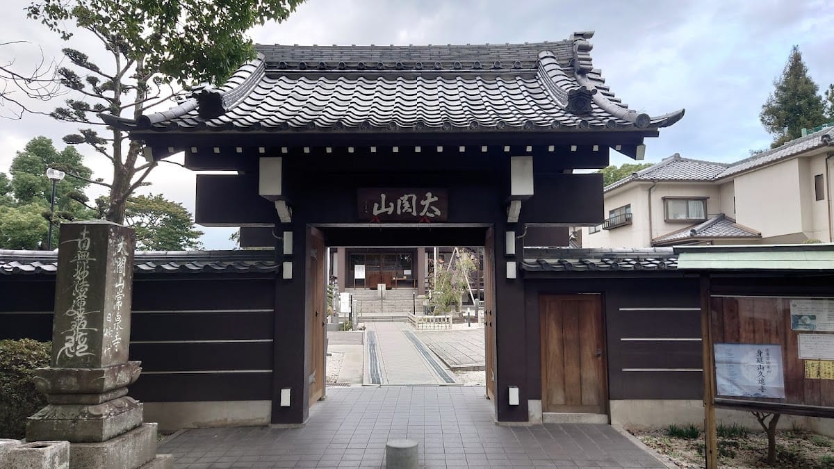 Taiko-zan Jōsen-ji Temple