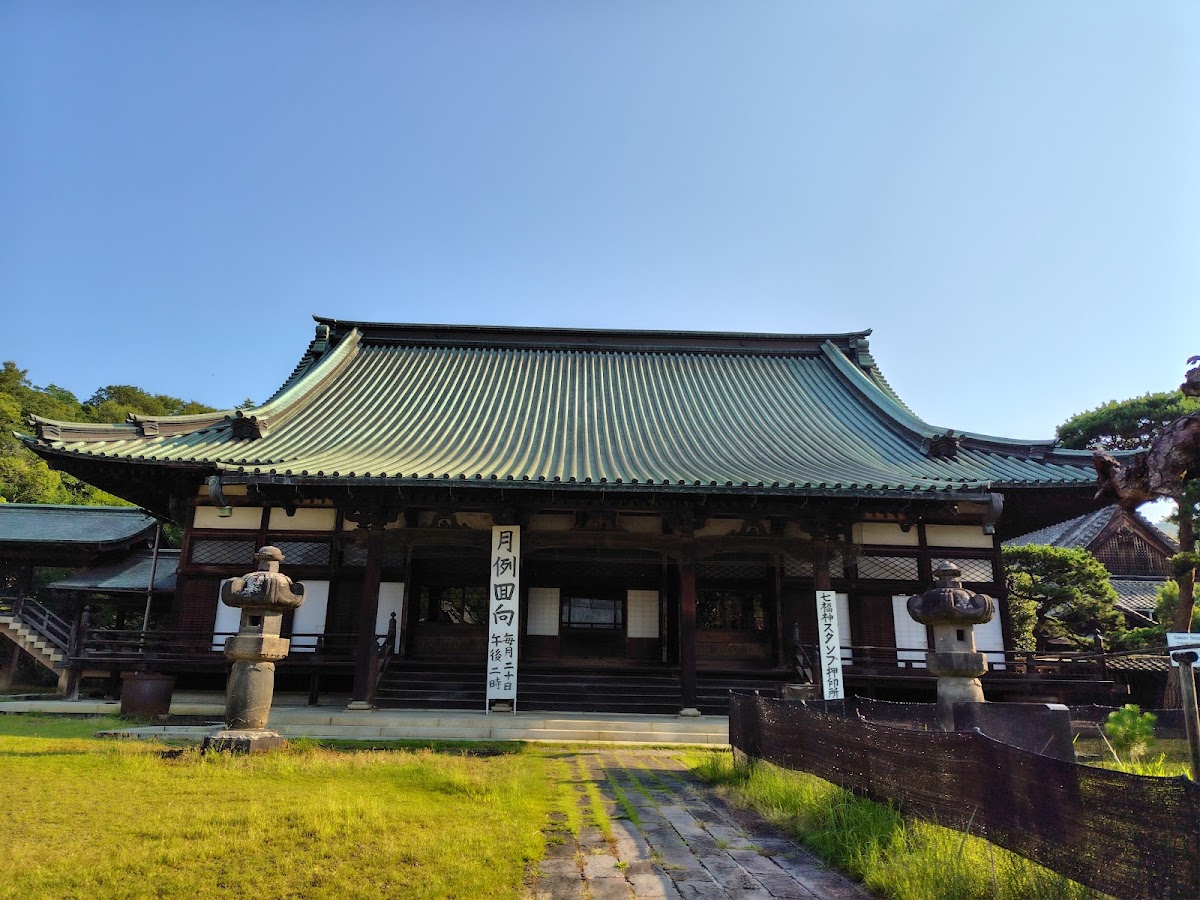大光院 新田寺