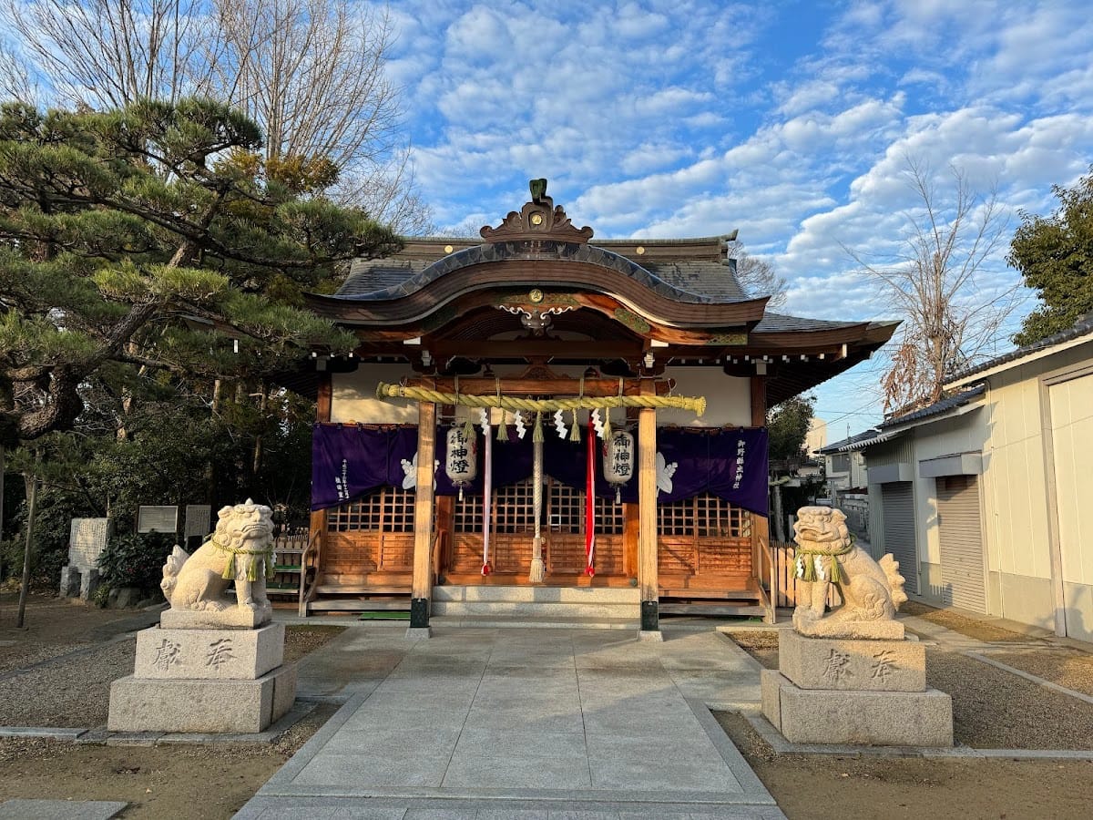 Ono-no-Agatanushi Shrine