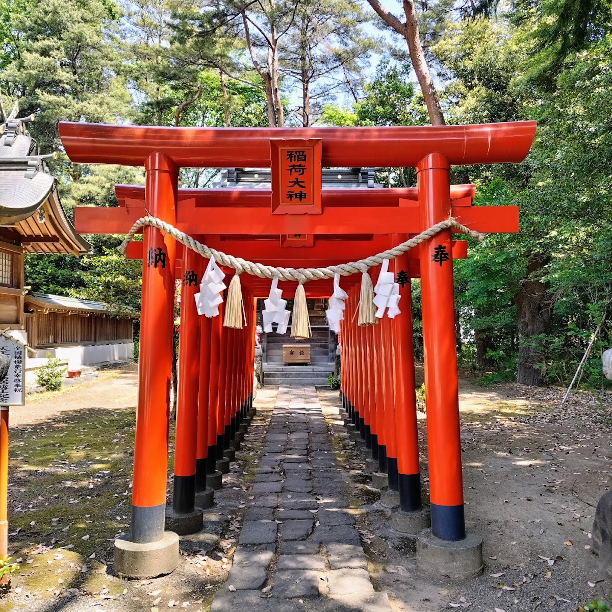 進雄神社