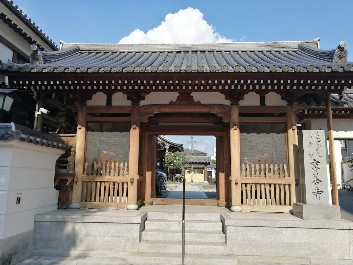 kyou zen tera