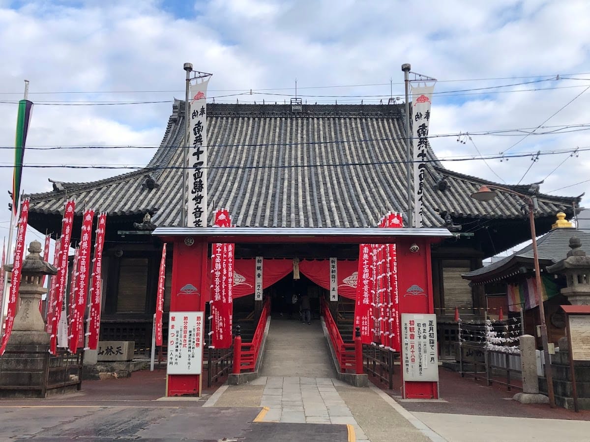 Ryūfuku-ji (Kasadora Kannon)
